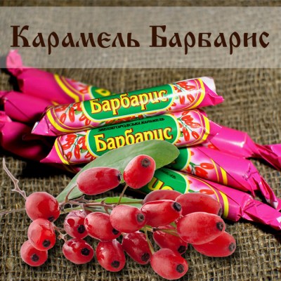 барбарис